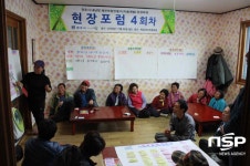  경주시 내남 박달3리 괘전마을, 일반농산어촌개발사업 공모 선정 