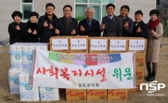  청도군의회, 사회복지시설 위문품 전달 
