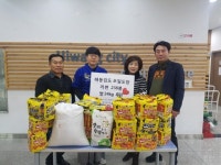  의왕시 해동검도 포일도장, 이웃돕기 후원품 기탁 