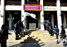  경북관광공사, 경상북도문화관광공사로 새 출발 