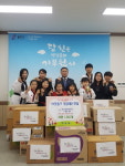  용인 역삼동, 태권도장 원생들 이웃돕기 라면 기탁 