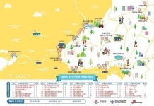  부안군, 잼버리&부안관광 스탬프 투어 실시 