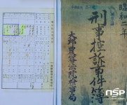  광양출신 김무일 선생, 하동서 제2의 3 1운동 주도...‘서훈신청’ 
