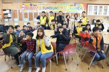  구미교육지원청, Fun  Fun 겨울무지개학교 개최 