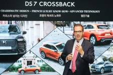  DS 오토모빌, 국내 첫 브랜드 론칭…‘DS 7 크로스백’ 출시 