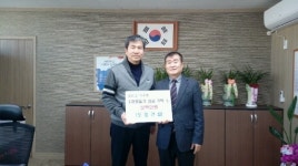  도일건설, 김포 대곶면에 이웃돕기 성금 기탁 