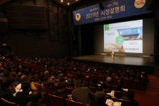  안성시, 2019년 시정 설명회 성황리 개최 