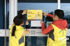  경주시 안강읍 맞춤형복지, 스마트 폰 활용 복지상담 시행 