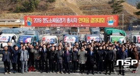  청도공영사업공사, 청도소싸움경기 시즌개장 결의대회 개최 