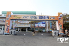  영암군, 2019년 1분기 주민등록 사실조사 실시 