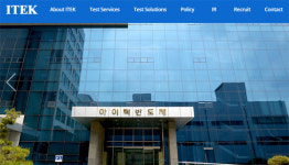  아이텍반도체, 삼성메디코스 인수…바이오 사업 진출 