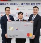  아시아나항공·우체국, 항공 마일리지 제휴 체크카드 출시 