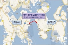  남해군, 여수~남해간 해저터널 경남도 차원 공동대응 건의 