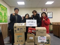  수원시 광교 무림합기도, 후원물품 광교1동 기탁 