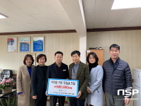  광양시 광영 가야아파트 주민, 사랑의 모금함 기부금 전달 