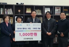  부천시, ‘효자손 플러스 사업’ 추진 