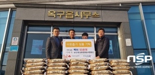  군산 ‘생금들’, 나눔 실천 앞장…백미 50포 기탁 