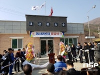  광양시, 소통의 공간 골약동 통사경로당 준공 