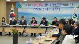  최영조 경산시장, 중앙동 주민의 소중한 의견 경청 