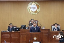 곡성군의회, 28일 233회 임시회 폐회 