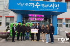  승진엔지니어링, 여수시에 ‘백미 400만 원 상당 후원’ 