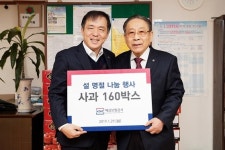  [업계동정]예보, 설 명절 후원품 전달행사 실시 