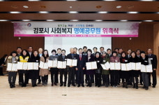  정하영 김포시장, “복지 그늘 제로, 시민 행복 두배로” 