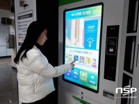  광주 광산구, 지하철 송정공원역에 ‘스마트도서관’ 개관 