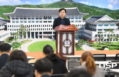  경북도, 대성청정에너지 검찰수사 발표에 대응방안 발표 
