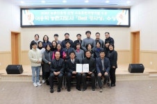  구미시농업기술센터 이웅학, 농촌진흥청 선정 베스트강사상 수상 