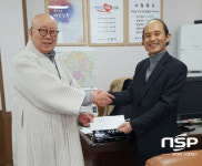  영천 충효사, 자양면에 이웃돕기성금 기탁 