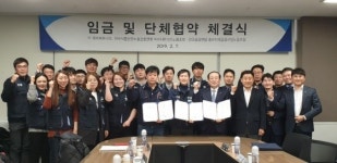  한국노총 중부지역 공공산업노조- 피비파트너즈 노조, 첫 임금교섭 및 단체교섭 체결 