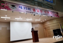  광명시 광남중학교, 제35회 졸업식 개최 
