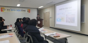  화성시 여울보건지소, 2019 시민건강특강 운영 