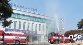  청도교육지원청, 청도119안전센터 합동 無각본 소방 훈련 
