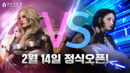 넥슨, 5대5 팀 대전 MOBA게임 ‘어센던트 원’ 정식서비스 돌입 