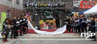  광주 광산구 관내 협동조합 2곳 행안부 마을기업 선정 