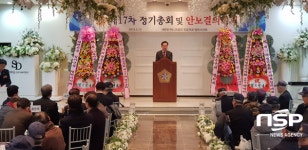  영천시, 제17차 6·25참전유공자회 영천시지회 정기총회 개최 
