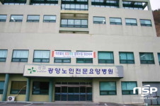 광양시, 공립노인전문요양병원 위탁운영자 모집 