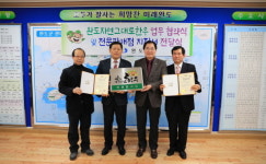  완도군, 강진완도축협과 완도한우판매점 2개소 운영 협약 