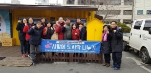  용인 처인구 중앙동 주민자치위, 사랑의 도시락 나눔 