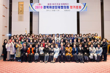  경북여성단체협의회 정기총회... 경북관광 활성화 적극 지원 