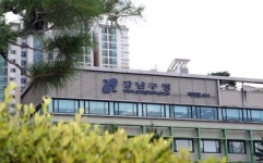  서울 강남구, 결혼이주여성 취·창업 지원…‘꽃꽂이·바리스타 교실’ 운영 