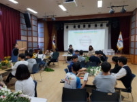  성남시 은행동청소년문화의집, 진로 직업 체험활동 운영 