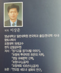  경북도내 3.1운동, 3월 11일 포항면 여천장터에서 최초 시작 
