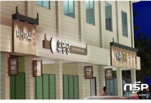  익산시, 금마지구 간판정비사업 추진 