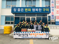  구미시, 마을회관 및 경로당 화재감지기 및 소화기 전달 