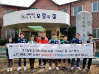  GS리테일, 3·1운동 100주년 기념…‘여성 독립운동가 51인’ 적힌 도시락 나눔활동 