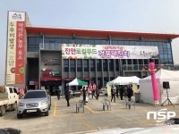  진안군, 28일 전주 로컬푸드 직매장 정식 개장 