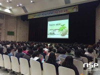  구미교육지원청, ‘2019 상반기 학교급식 관계자 위생·안전 연수회’ 개최 